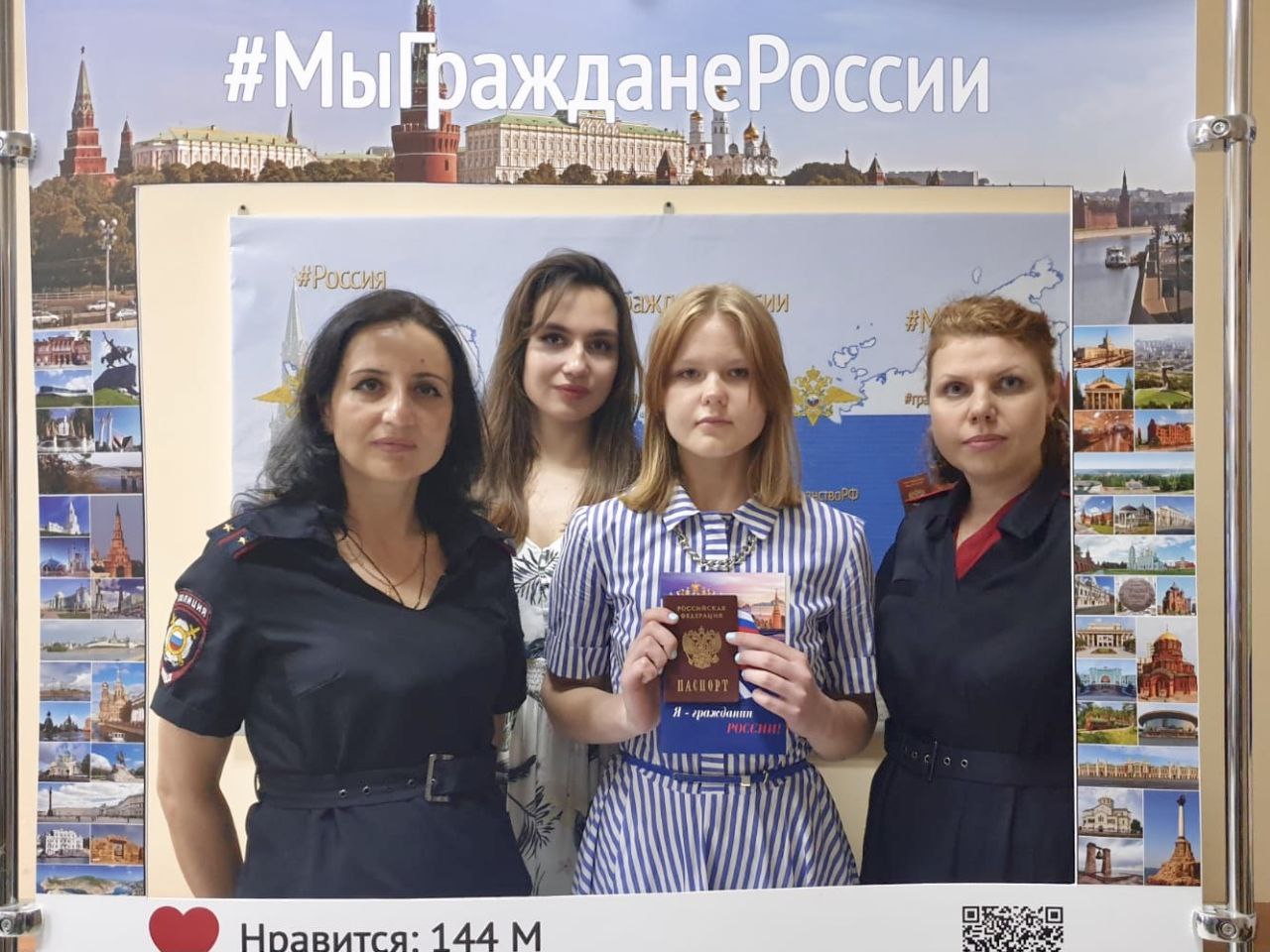 В отделении по вопросам миграции состоялось торжественное мероприятие |  03.06.2022 | Приморско-Ахтарск - БезФормата