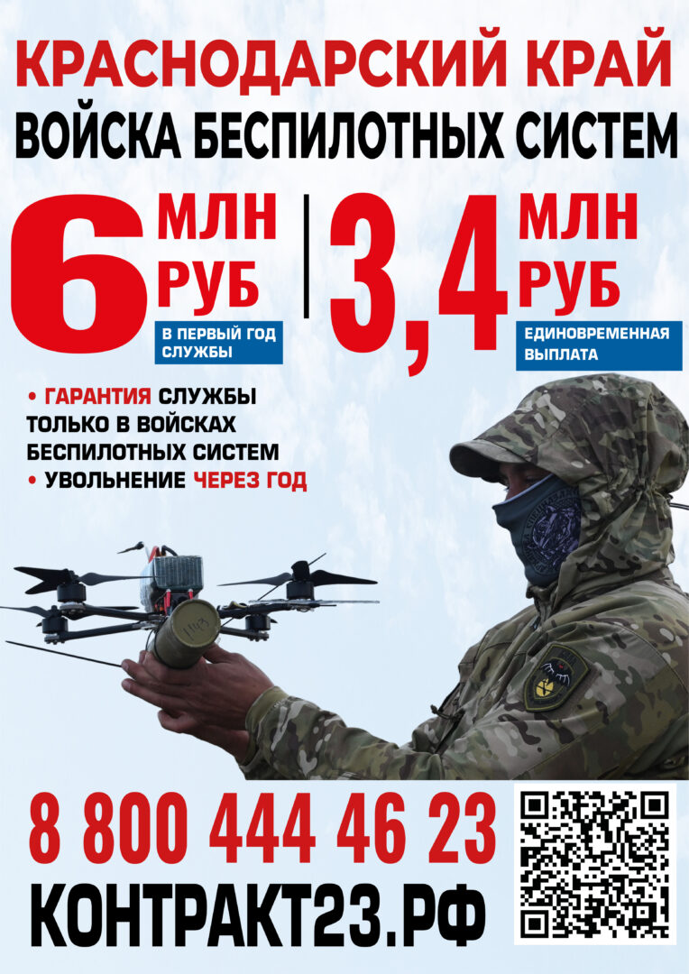 листовка3.4_2.jpg листовка3.4_2.jpg