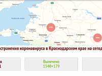 За последние сутки в Краснодарском крае подтвердился 91 случай заболевания COVID-19
