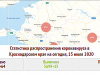 В Краснодарском крае за сутки подтверждено 64 новых случая заболевания коронавирусом