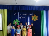 13 сентября в казачьей школе 34 прошёл праздник - С днём рождения Кубань!