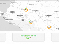 В Краснодарском крае по данным на 21 апреля выявили еще 44 случая заражения коронавирусной инфекцией