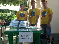 «Земляне» из Бриньковской школы стали победителями  краевого слета волонтерских отрядов 