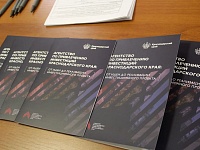 ��������������� ������ � ���������� ������������� ������� ������� � ���������������� ������-������ � �������