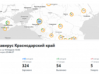 В Краснодарском крае подтверждено 48 новых случаев коронавируса