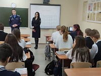 Приморско-Ахтарские полицейские в школах района проводят уроки правового и патриотического воспитания