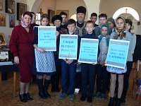 В школе №9 станицы Бородинская прошла Единая Всекубанская предметная неделя основ православной культуры