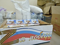 Краснодарский край направил еще 65 тонн гуманитарной помощи в Харьковскую область
