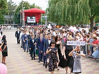 26 июня для выпускников всего Краснодарского края пройдет выпускной бал. 