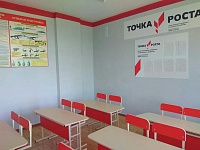 В преддверии 1 сентября глава района Максим Бондаренко лично проверил готовность школ к началу учебного года