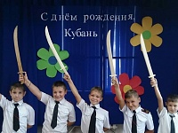 13 сентября в казачьей школе 34 прошёл праздник - С днём рождения Кубань!