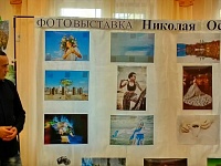 В Приморско-Ахтарском комплексном центре реабилитации инвалидов состоялась творческая встреча с фотографом Николаем Осипенко