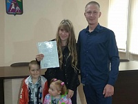 В администрации района вручили сертификаты четырем молодым семьям