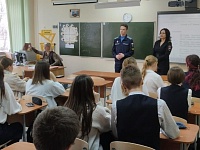 Приморско-Ахтарские полицейские в школах района проводят уроки правового и патриотического воспитания