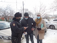 Приморско-Ахтарске полицейские, студенты и общественники провели акцию «Стоп – это мошенники!»