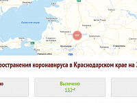 В Краснодарском крае подтвержден 51 новый случай заболевания коронавирусом