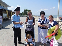 Полицейские совместно с общественниками провели акцию «Мошенник-стоп!»