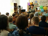 В Приморско-Ахтарской городской детской библиотеке прошло закрытие недели детской книги