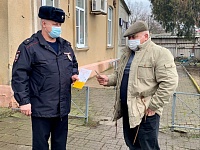 Полицейские Приморско-Ахтарского района провели акцию по профилактике кибермошенничества