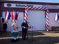 в Приморско-Ахтарском районе открыли новое модульное здание аварийно-спасательного отряда
