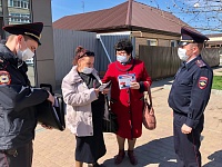 В Приморско-Ахтарске полицейские и общественники провели акцию «Осторожно, мошенники!»