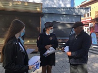 В Приморско-Ахтарске полицейские и волонтеры провели акцию «Осторожно кибермошенники!»