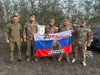 ��������� �� ���� ��� ��������� ������ �ZOV ������. ������.