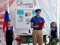 ������������� �������� ����� ����� � ����� �9 ������� �����������