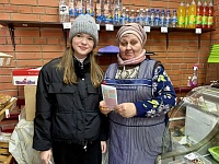 �����, ����� ����: �������������� �����, ����������� ���������� ��� ������ ������ ����