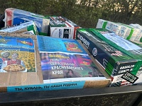 ��������� �� ���� ��� ��������� ������ �ZOV ������. ������.