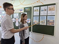 �������� ����� � ����� �4      