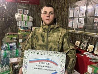 ������ � ������