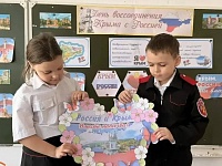 �������� ����� � ����� �4      