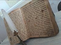 ������� � ���� �������� ���. ���������� ������������ ������� ������������ ������� ������������ ����������� "���� ���������� ������������"