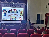 � ��� ��. ������������ ������ ������ �������������������� �������������� "���������� ��������" 