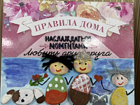 �������� �������: �������� ������ �� ������