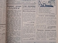 9 ����� � ���� �������� ������