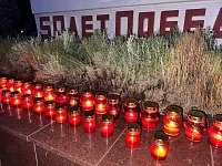 � ���������-�������� ����������� ��������� � ������� ����������� ������� ������� � ����� "����� ������"