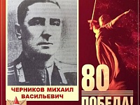  80-      -       